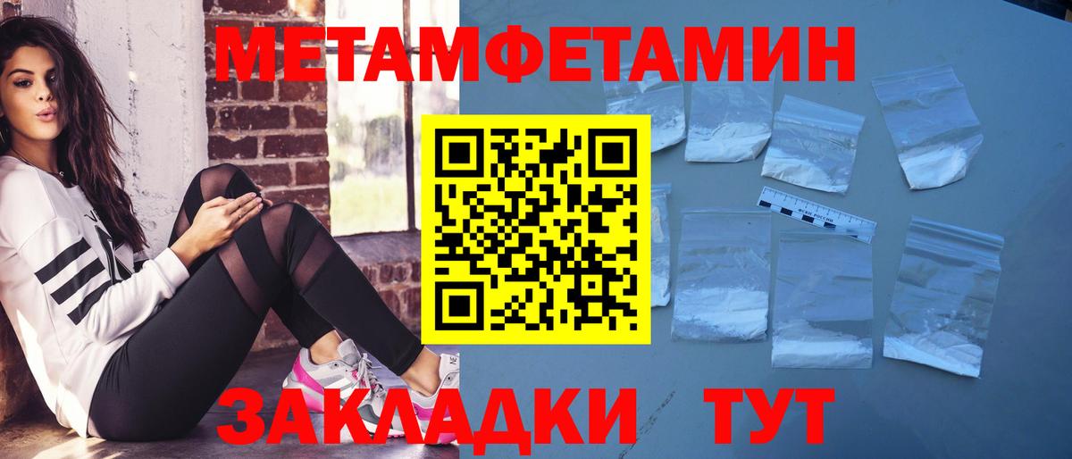 АМФЕТАМИН Premium  Вход с VPN  Дальнереченск 