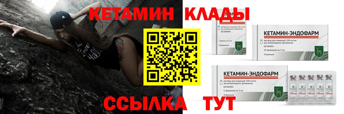 Alpha-PVP Дальнереченск