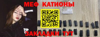 кокс Шебекино