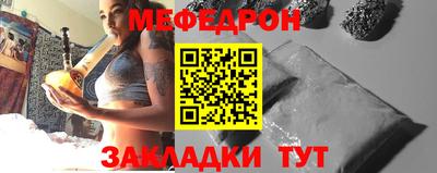 мескалин Шелехов