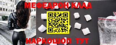 альфа пвп Шахты