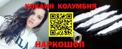 мескалин Шелехов