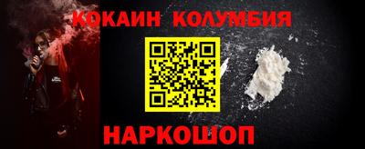 альфа пвп Шахты
