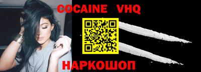 кокс Шебекино