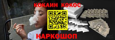 альфа пвп Шахты