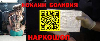 мескалин Шелехов