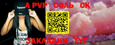 кокс Шебекино