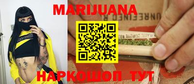 мескалин Шелехов