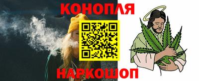 мескалин Шелехов