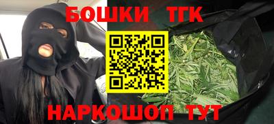 кокс Шебекино