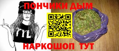 кокс Шебекино