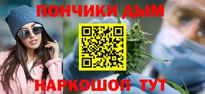 мескалин Шелехов