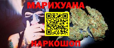 кокс Шебекино