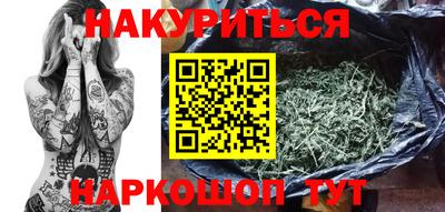 кокс Шебекино