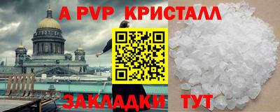 кокс Шебекино