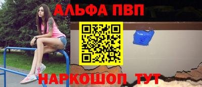 кокс Шебекино
