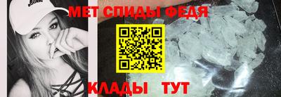 альфа пвп Шахты