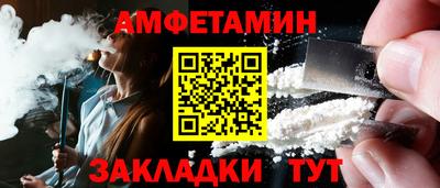 кокс Шебекино
