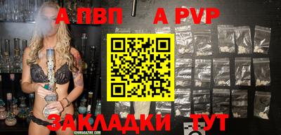 мескалин Шелехов