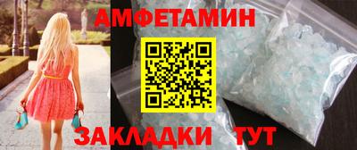 альфа пвп Шахты