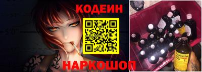 мескалин Шелехов