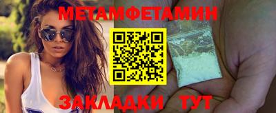 кокс Шебекино