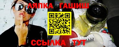 мескалин Шелехов