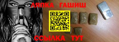 альфа пвп Шахты