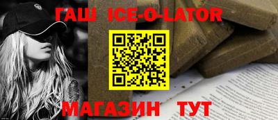 мескалин Шелехов
