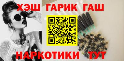 мескалин Шелехов