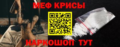 альфа пвп Шахты