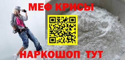 мескалин Шелехов