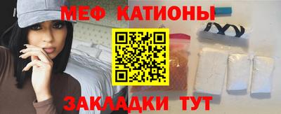 кокс Шебекино