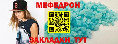 кокс Шебекино