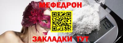 кокс Шебекино