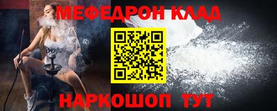 альфа пвп Шахты
