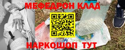 альфа пвп Шахты