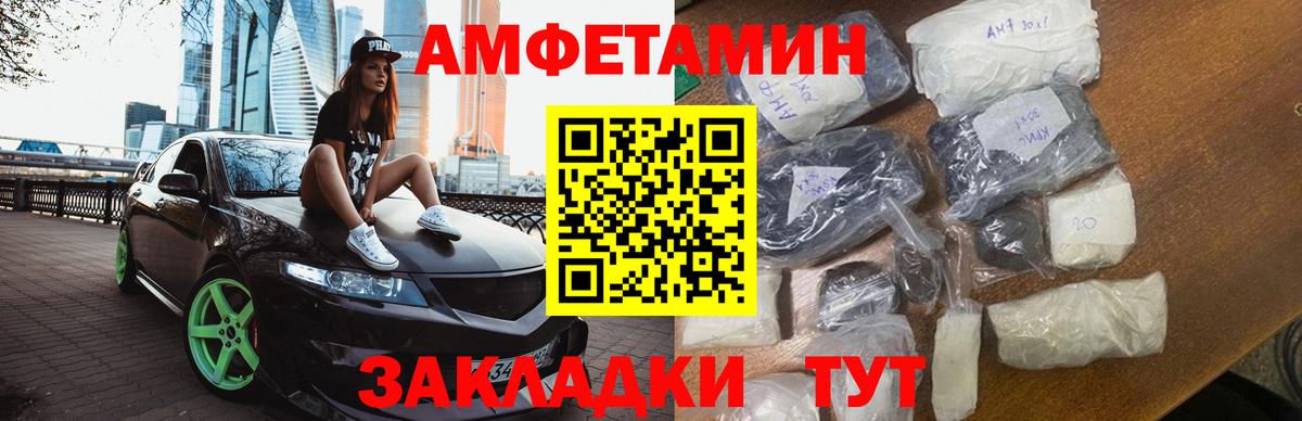 Дальнереченск  Метамфетамин пудра  Метамфетамин пудра  Вход с VPN 
