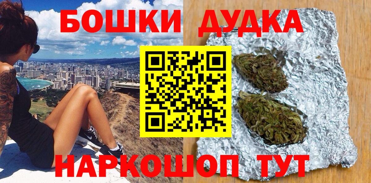 Каннабис план Дальнереченск