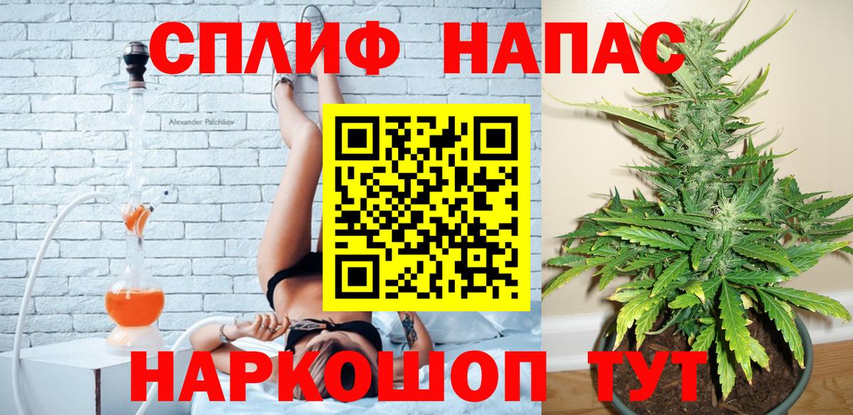 МАРИХУАНА White Widow  Конопля MAZAR  Канабис LSD WEED  Вход с VPN  Дальнереченск 